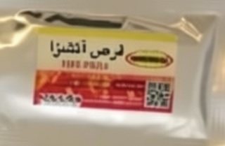 قرص آتش زنه واندروالس بسته بندی سی عددی - تصویر 2